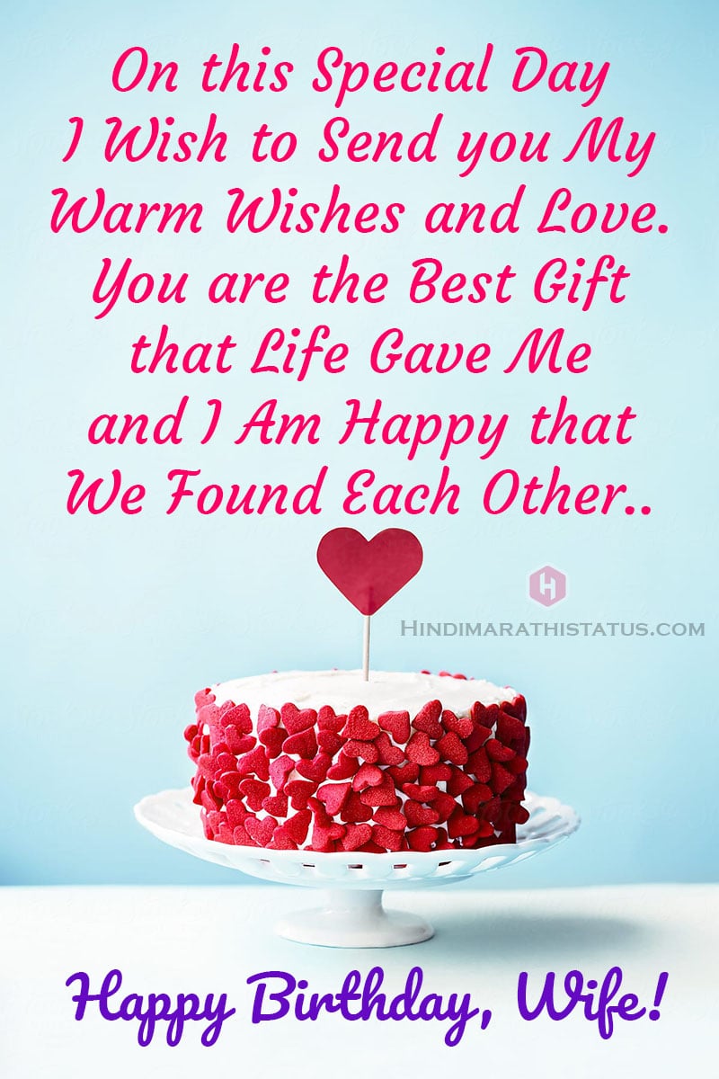 Happy Birthday Wishes for Wife Romantic & Special & More 100+ Best