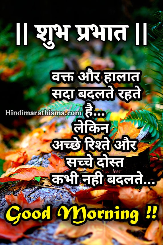 ✌️ best sms dating suprabhat 2019