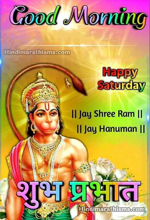 Happy Saturday Hanuman Good Morning More 100 Best Shubh Shanivar Status Hindi