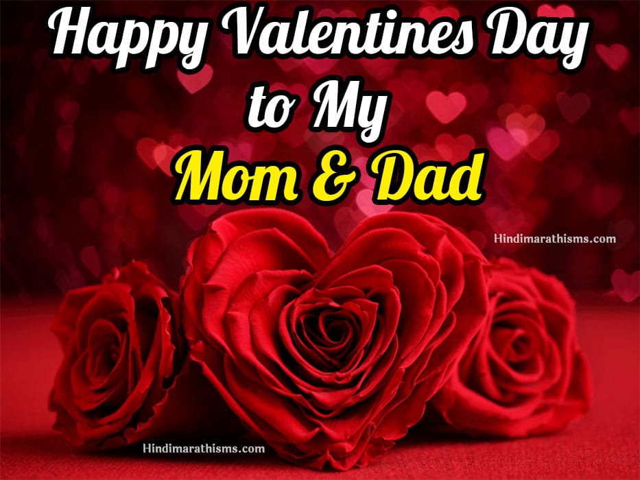 Happy Valentines Day Mom And Dad More 100 Best Happy Valentines Day Image