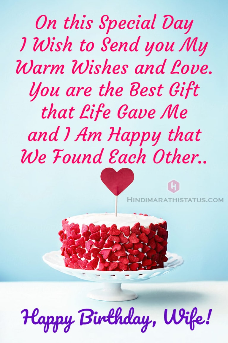 Happy Birthday Wishes for Wife - Romantic & Special & More 100+ Best