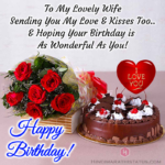 Happy Birthday Wishes for Wife - Romantic & Special - Hindi Marathi Status