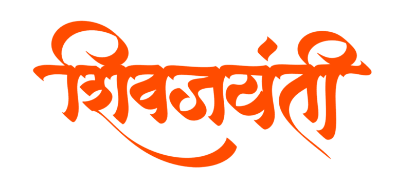 Shivjayanti - Hindi Marathi Status हिंदी मराठी स्टेटस