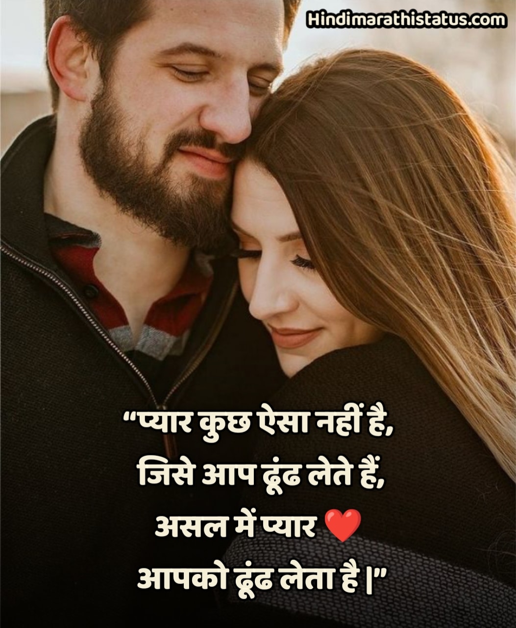 Good Morning Heart Touching Quotes In Hindi For Her