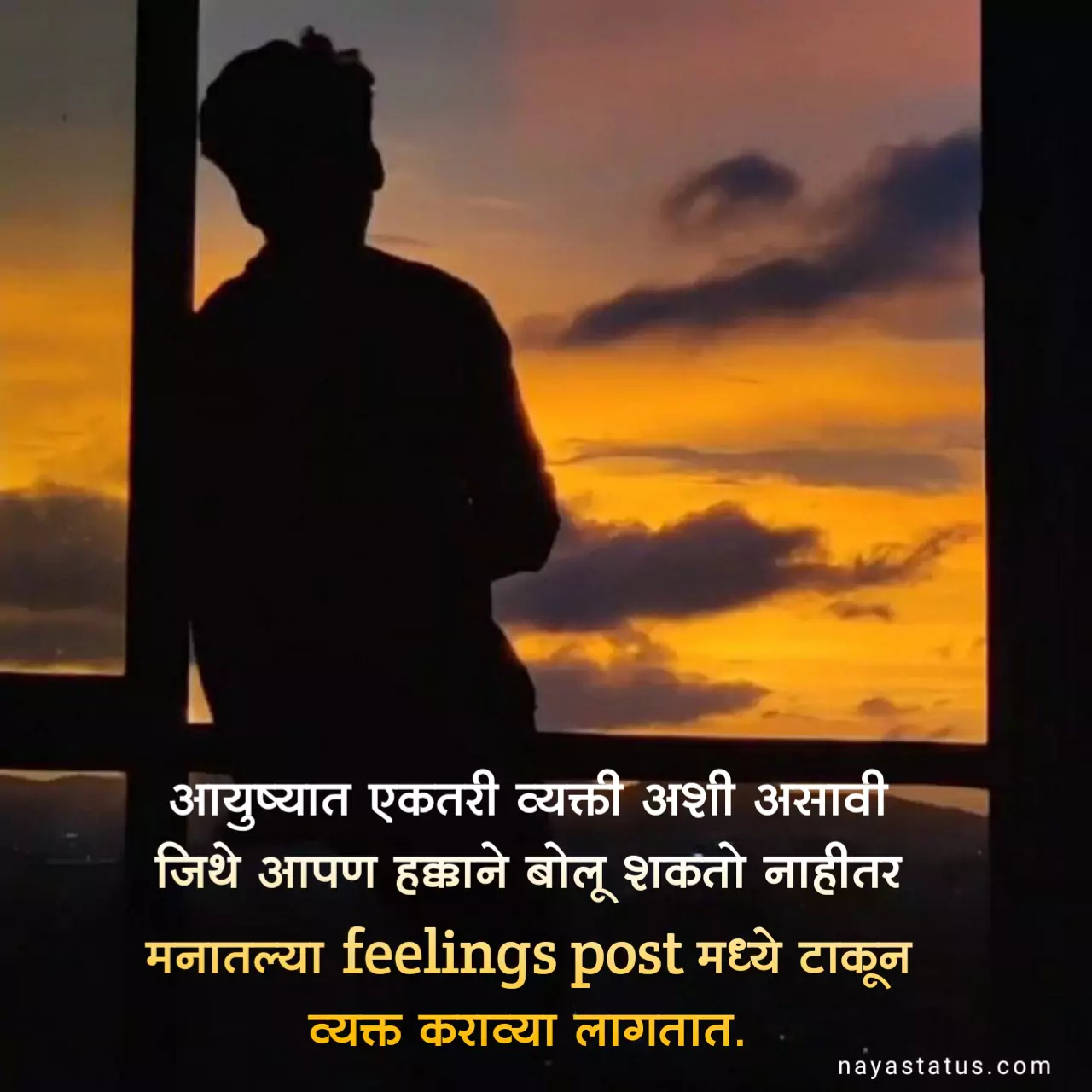 Alone Quotes On Love Marathi