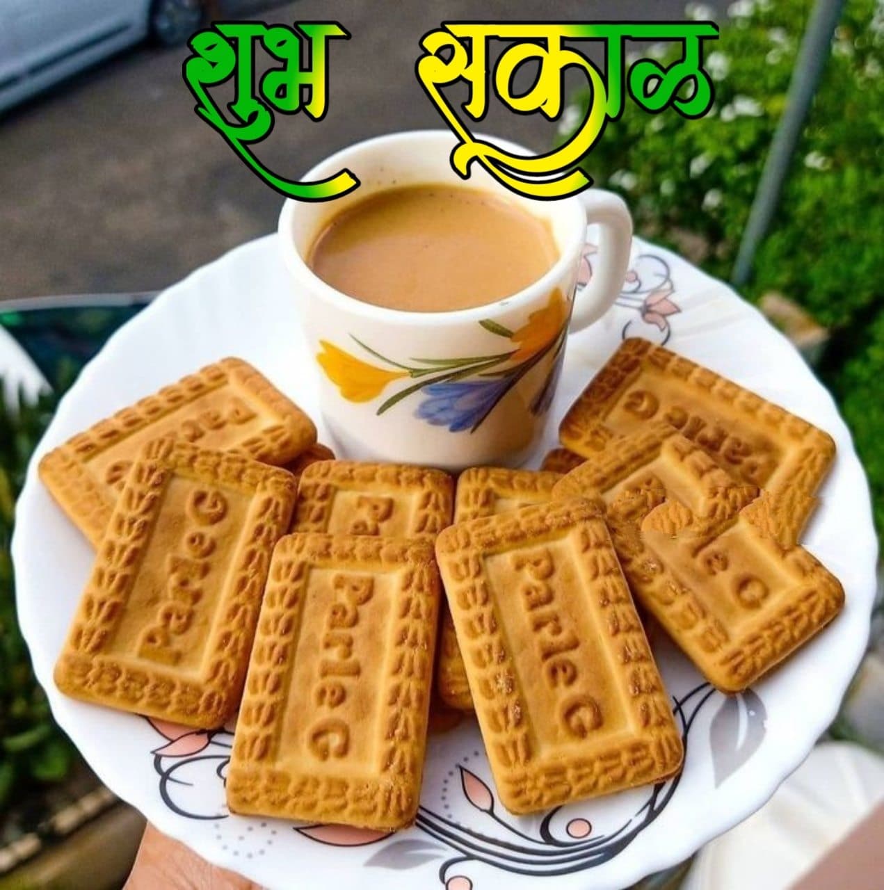 शुभ सकाळ चहा Shubh Sakal Chaha (13)