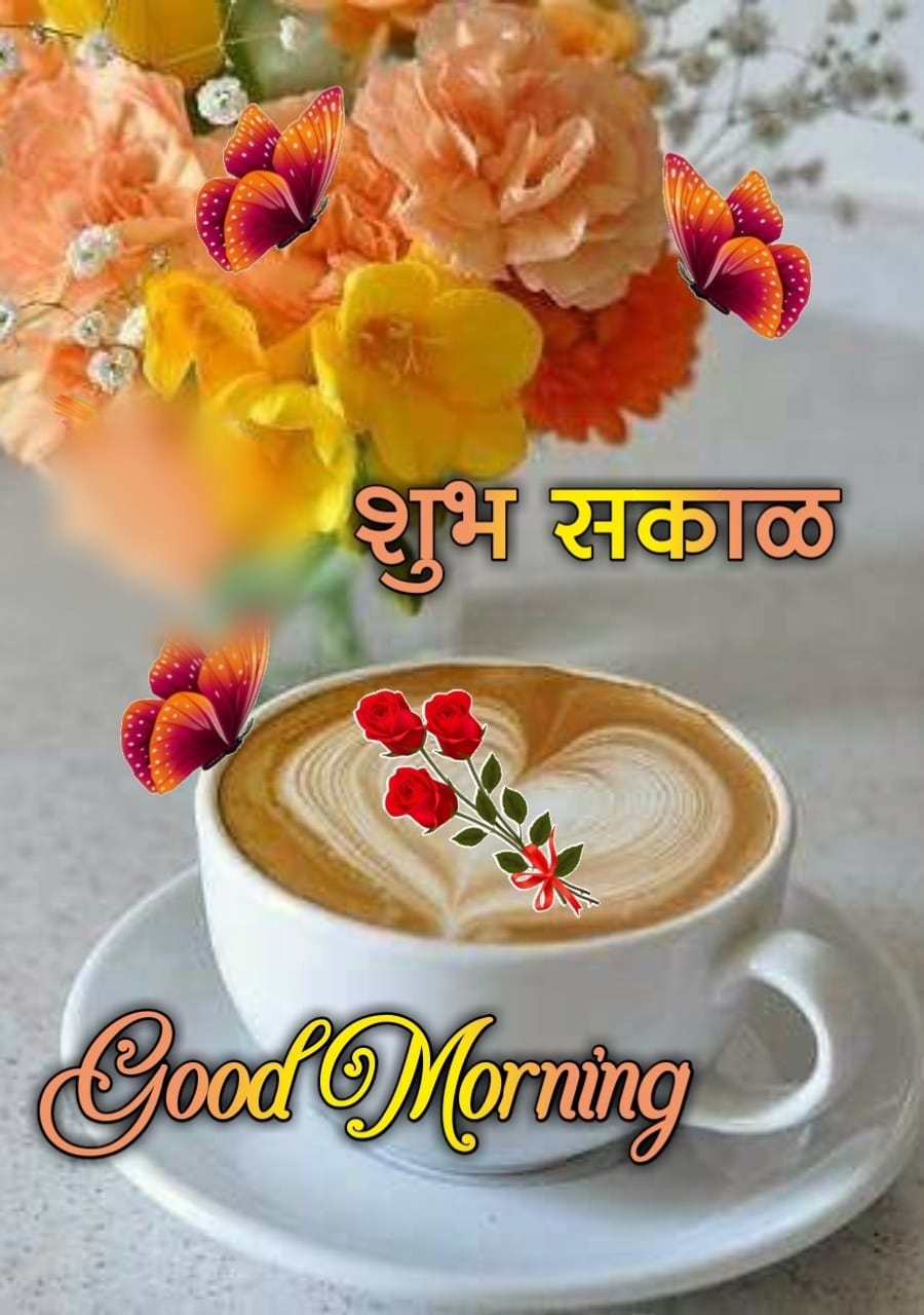 शुभ सकाळ फुले Shubh Sakal Phule (19)