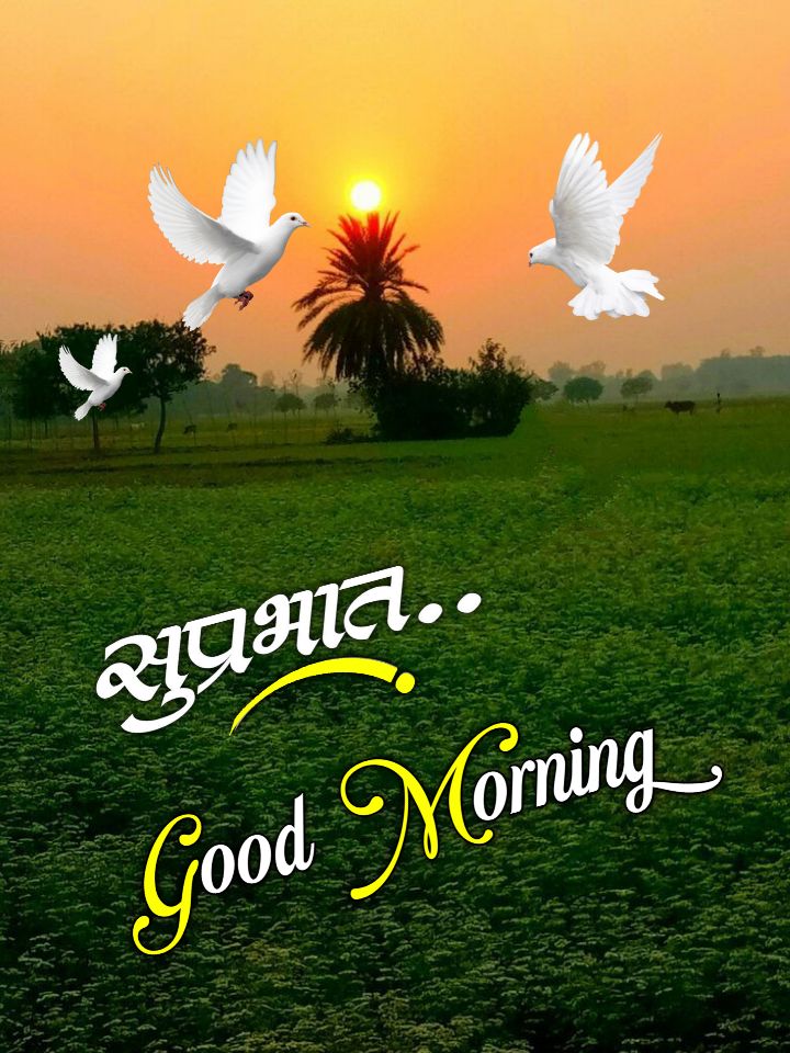 Suprabhat Nature Good Morning Marathi