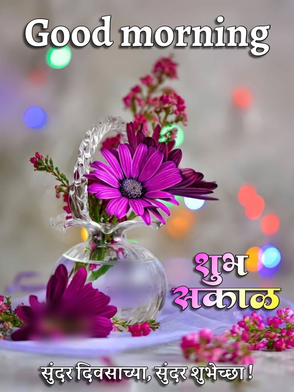 Shubh Sakal Flower Images (33)